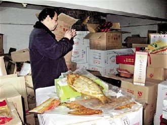 �����������ڵġ���Ʒ�㡱--���ͼƬ