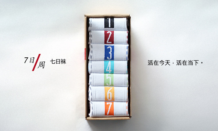 送男友最贴心的关怀 让他每天睹袜思人--相关图片
