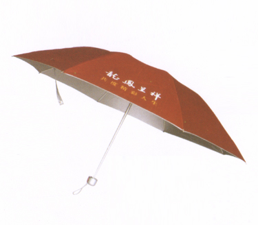 超轻三折伞
