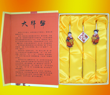 �������������ǩ