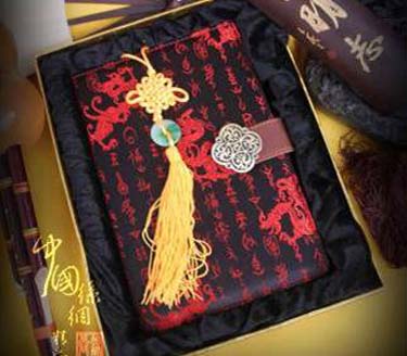 ��ɫ�׹������ʼǱ�      