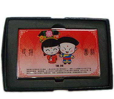 �����Ž���Ƭ