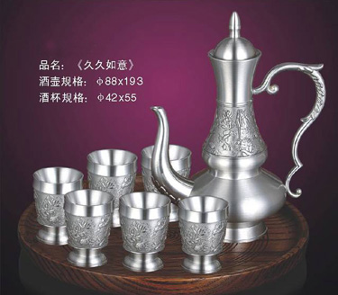 久久如意-纯锡酒具